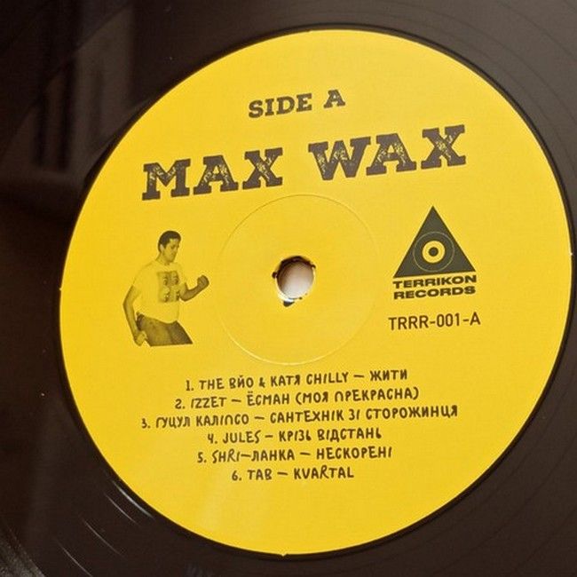 Платівка Max Wax – UKRAINIAN REGGAE COMPILATION|Max Wax-УКРАЇНСЬКА КОМПІЛЯЦІЯ РЕГІ