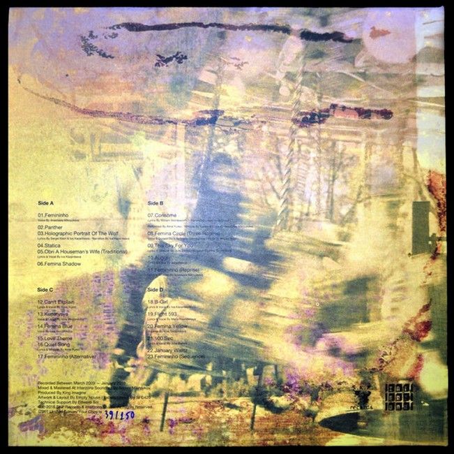 King Imagine – Femininho (2LP, Album, Limited Edition, Numbered, Special Edition, Vinyl)