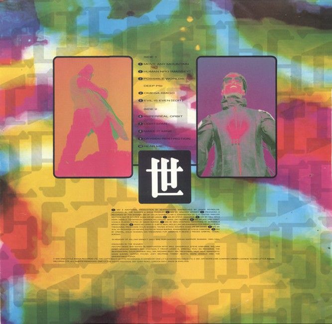 Платівка The Shamen – En-Tact|Шамен-En-Tact