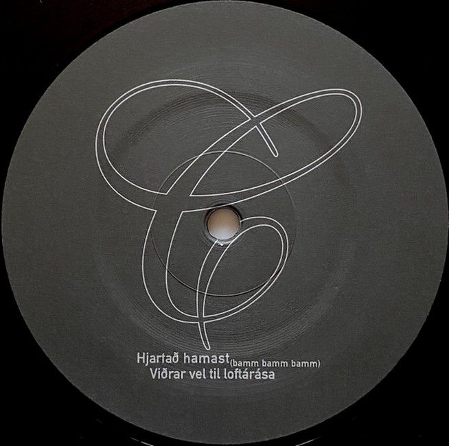 Платівка Sigur Ros – Agaetis Byrjun|Сігур Рос-Добрий початок(2xLP)