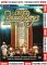 Музичний (DVD, DVD-Video) диск The Beach Boys – Good Vibrations Tou|Біч Бойз