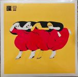 Future Islands – People Who Aren't There Anymore (LP, Album,Vinyl)