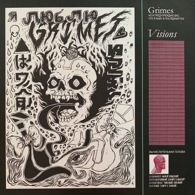 Grimes – Visions (LP, Album,Vinyl)