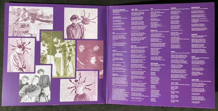 Скрябін – Мова Риб (2LP, Album, Deluxe Edition, Limited Edition,Gatefold, Vinyl)