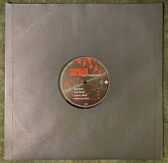 Скрябін – Птахи Повернулись (LP, Album, Limited Edition, Remastered, Vinyl)