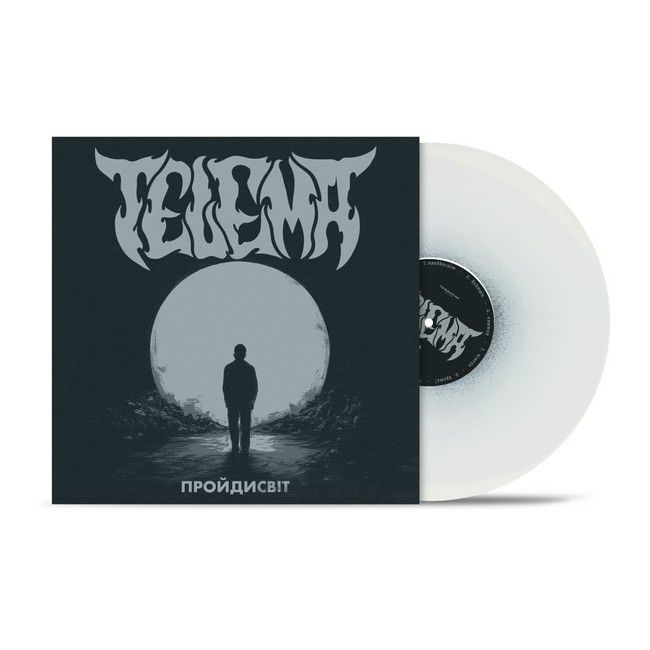 Telema – Пройдисвіт (LP, Gatefold, Poster, Limited Edition, White Moon Vinyl)