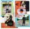 Elton – Jewel Box (And This Is Me...) (2LP, Compilation, 180 Gram, Gatefold, Vinyl)