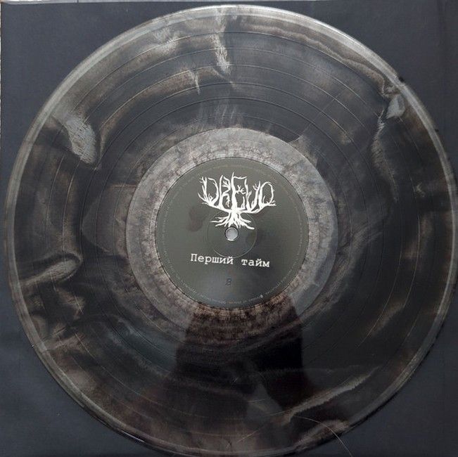 Drevo – Перший Тайм (LP, Album, Limited Edition, White & Black Marble Vinyl)