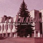 Паліндром - Про сьогодні, завтра і вчора,  (LP, Album, Stereo, Pink & White Swirl Vinyl)