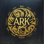 In Hearts Wake – Ark (LP, Album, Limited Edition, Yellow w/ Blue Splatter Vinyl)