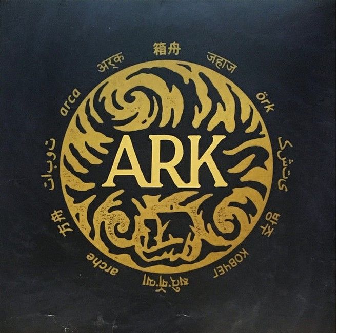 In Hearts Wake – Ark (LP, Album, Limited Edition, Yellow w/ Blue Splatter Vinyl)