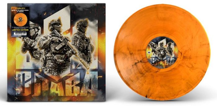 Various Atrists – Слава ЗСУ (LP, Limited Edition, Coloured Vinyl)