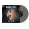 Karna - Летимо (LP, Album, Limited Edition, Numbered, 180g, Grey Vinyl)