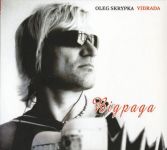 Олег Скрипка - Відрада (Vinyl)