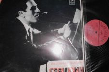 ДЖ.ГЕРШВИН Популярные Мелодии (1977)