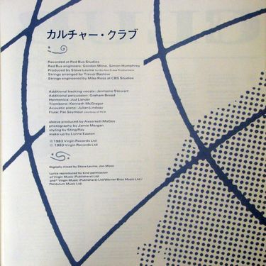 Culture Club - Colour By Numbers (Vinyl)
