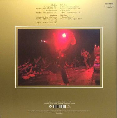 Платівка Діп Перпл - Зроблено В Японії | Deep Purple - Made in Japan (Vinyl)