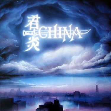 China - Sign In The Sky (Vinyl)