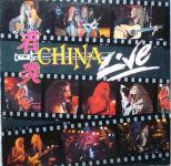 Платівка China - Live|Китай - Прямий ефір