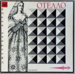 Джузеппе Верди - Отелло (1947) (Vinyl)