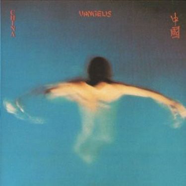 Vangelis - China (Vinyl)