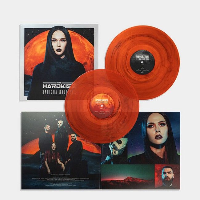 The Hardkiss – Залізна Ластівка (2LP, Alpum, Coloured Vinyl)
