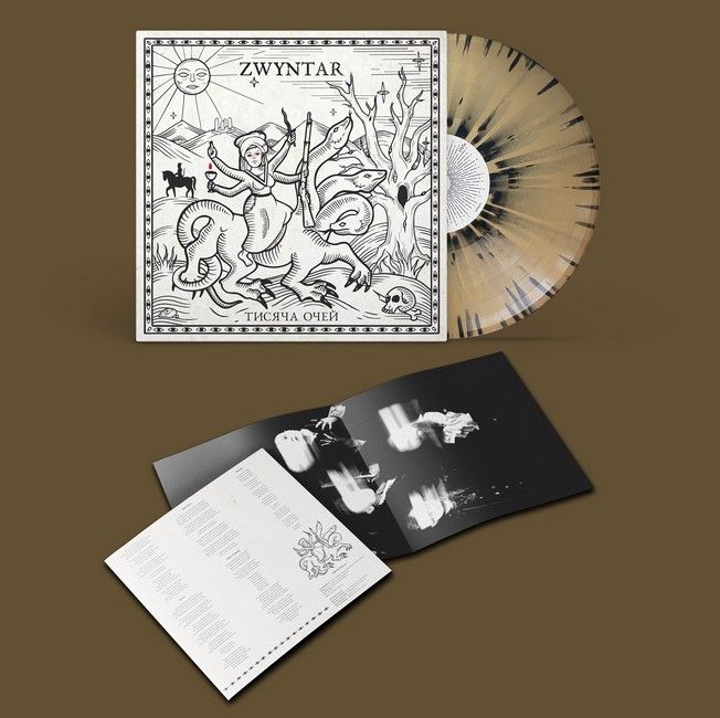 Zwyntar - Тисяча Очей (LP, Album, Interstellar Wax Vinyl)