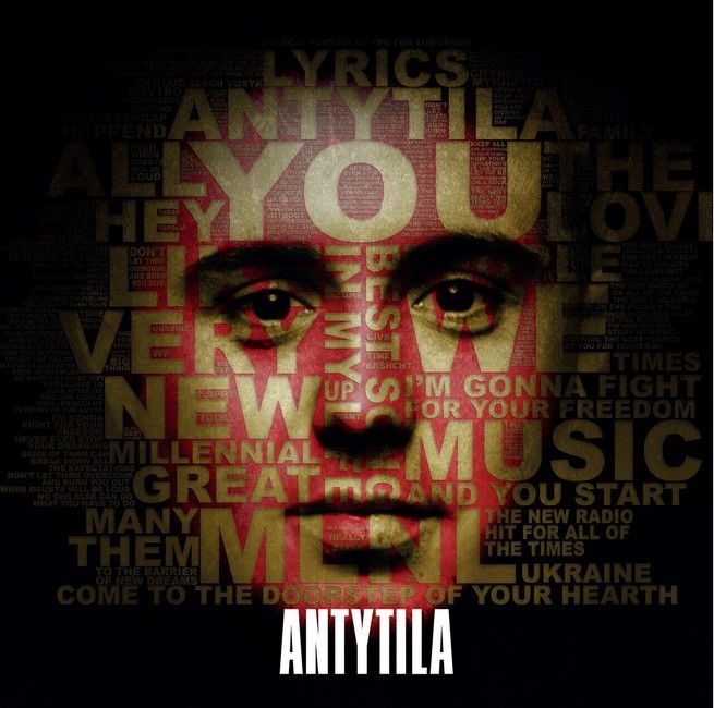 Платівка Антитіла – MLNL